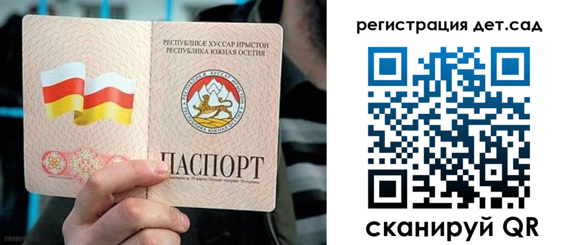 форма 3 в Киришах