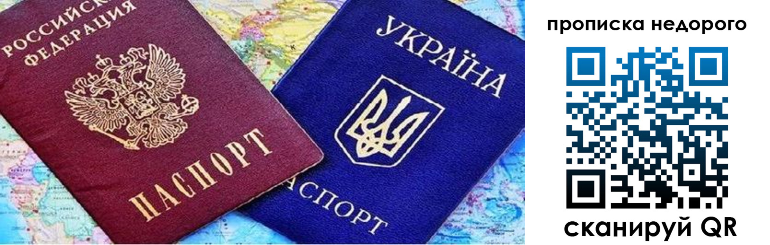где прописаться в Киришах