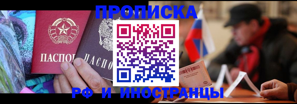 регистрация в Киришах
