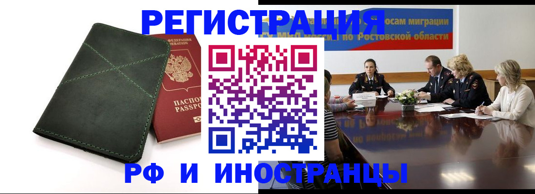 где прописаться в Киришах